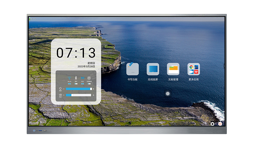 會議香蕉视频播放器-55-86寸